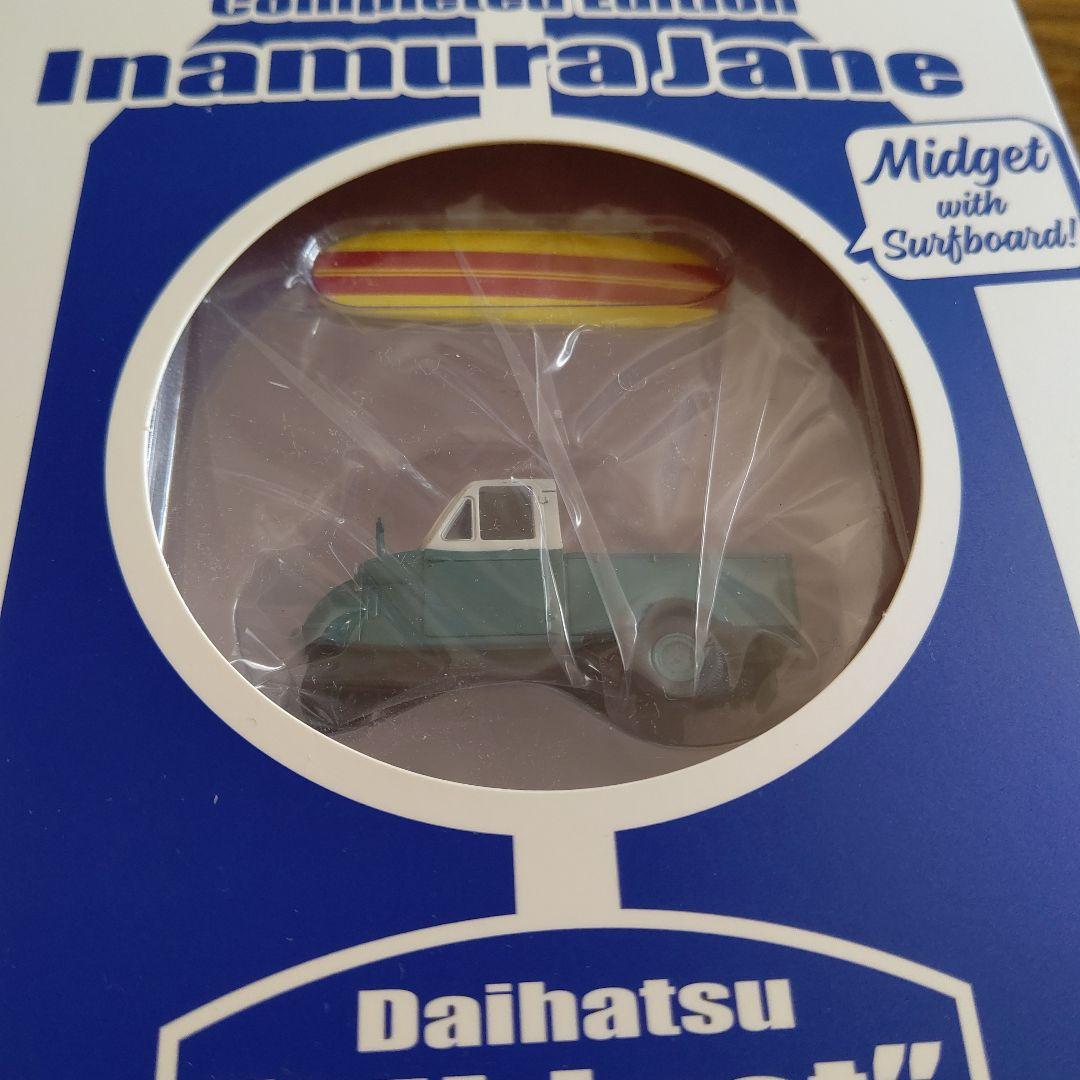 稲村ジェーン ダイハツ ミゼット サザンオールスターズ ミニカー 30