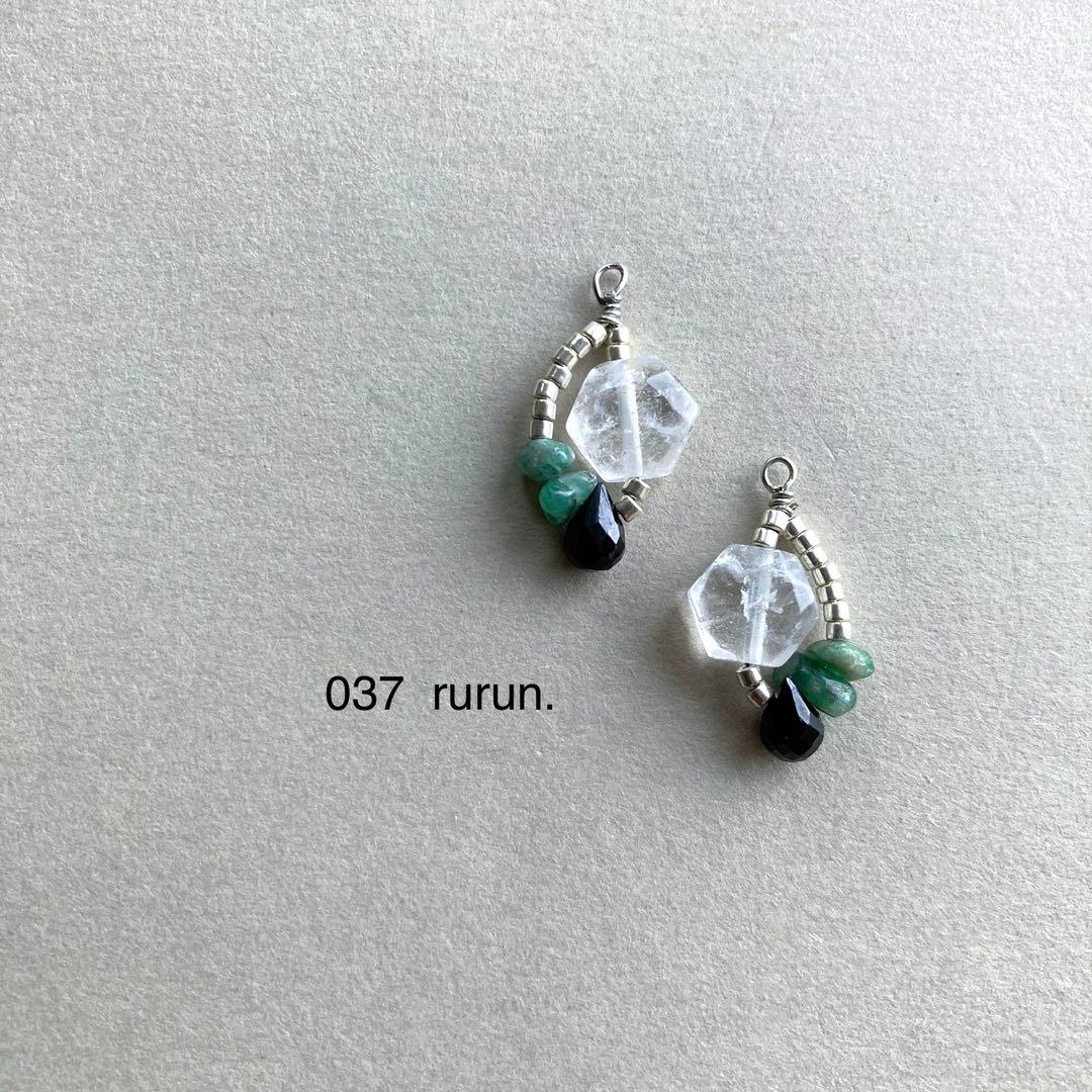 no.021 レッドメノウとミルクアクアマリンのFjord 一点物