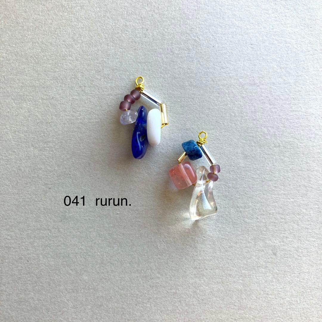 no.021 レッドメノウとミルクアクアマリンのFjord 一点物