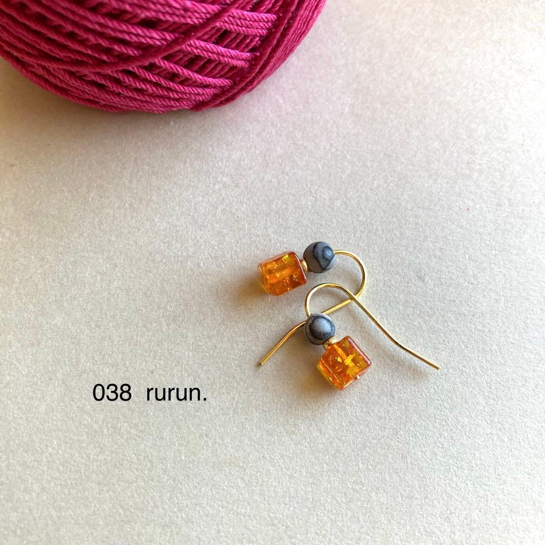 no.021 レッドメノウとミルクアクアマリンのFjord 一点物