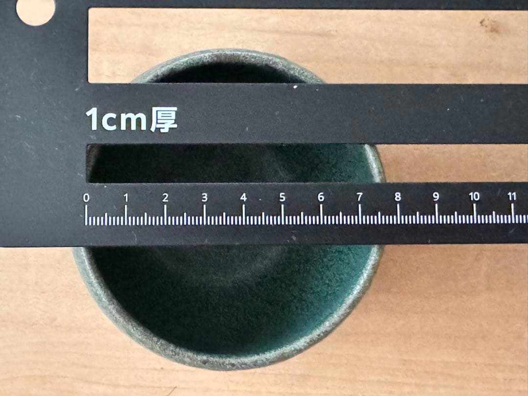 【廃盤カラー】美濃焼　翠-sui-シリーズ12点セット