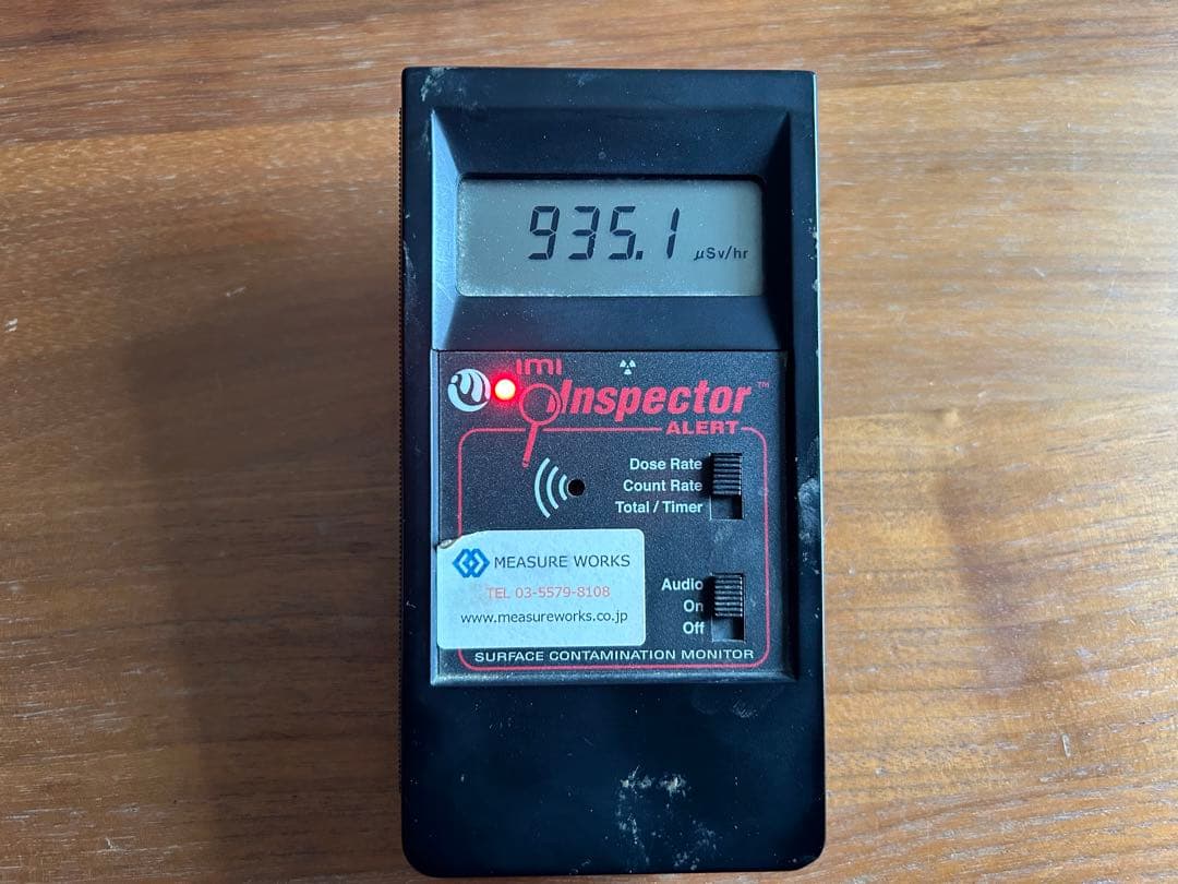 ☆ コンゴ産 ☆バンデンブランデアイト☆ ラジウム鉱石 ☆ - メルカリ