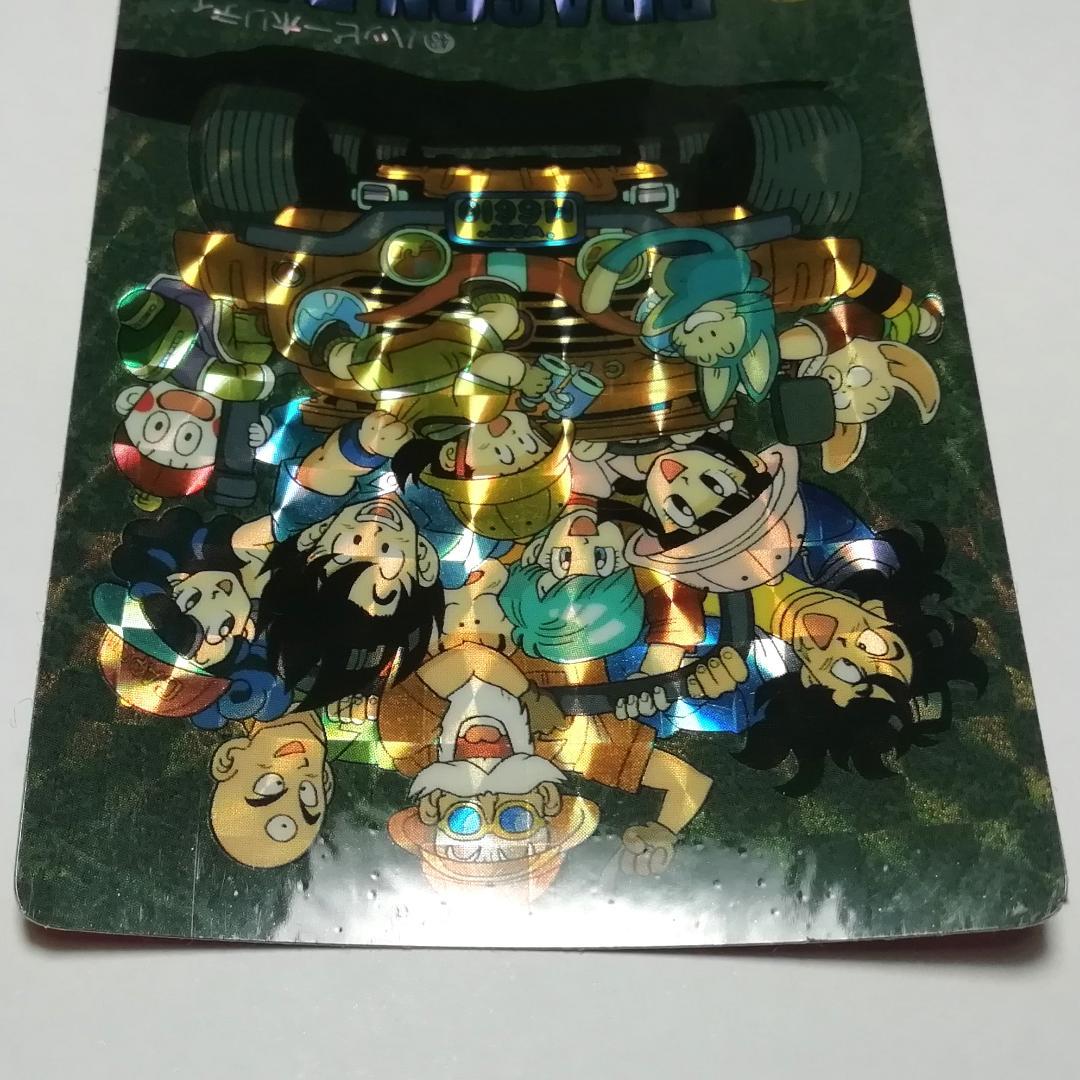 No.43 ドラゴンボール カードダス ビジュアルアドベンチャー 鳥山明