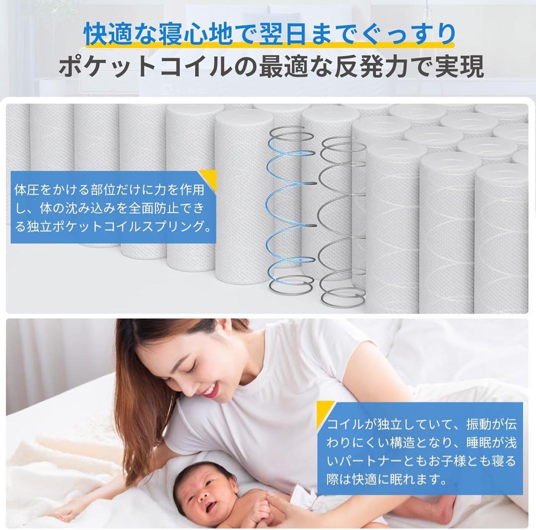 マットレス ダブル 極厚20cm 高反発 ベッドマットレス