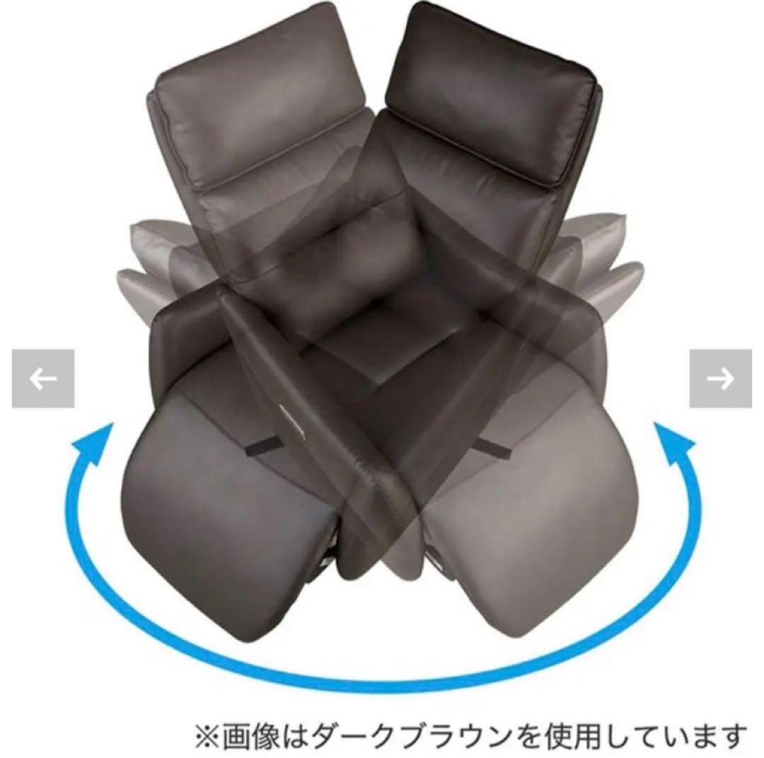ニトリ 電動リクライニングパーソナルチェア LE01