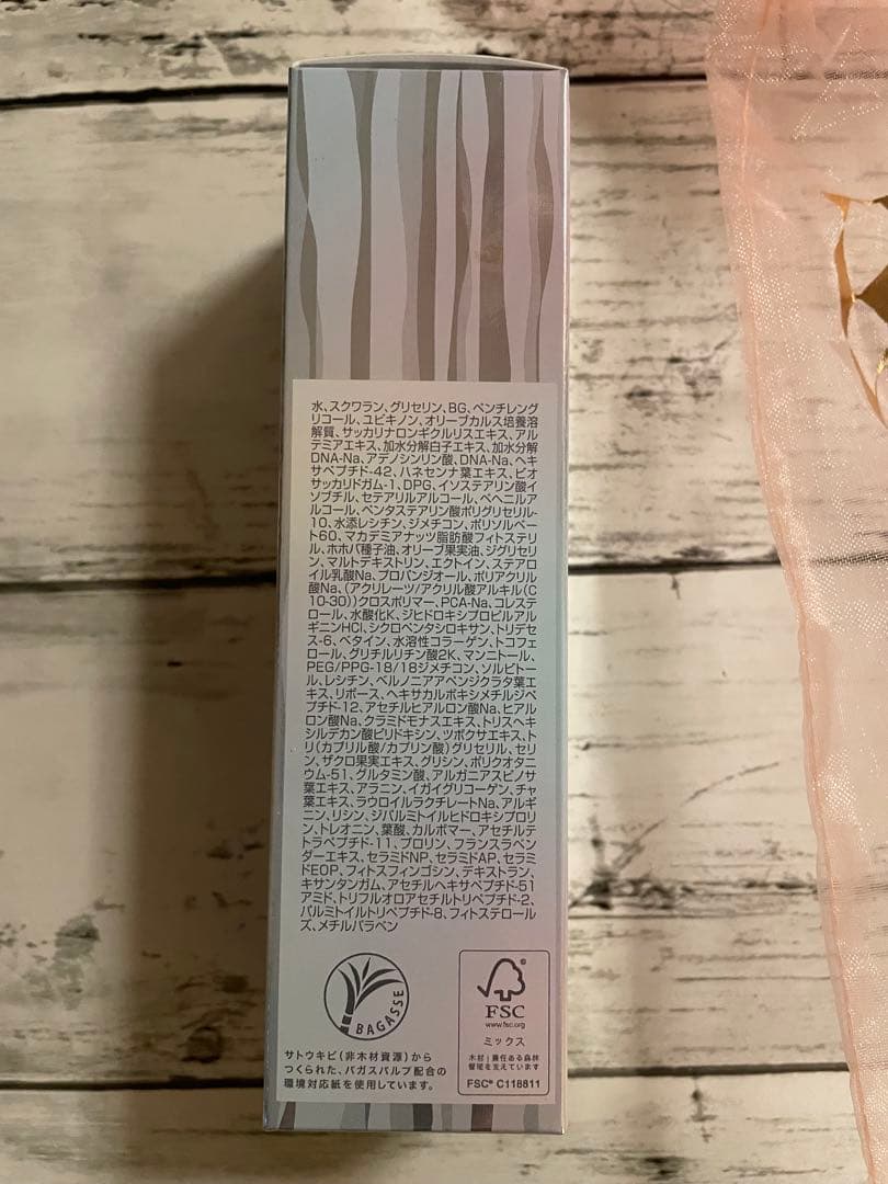 【新品未使用】フォーデイズ ムーサLU・セラムgia 50g