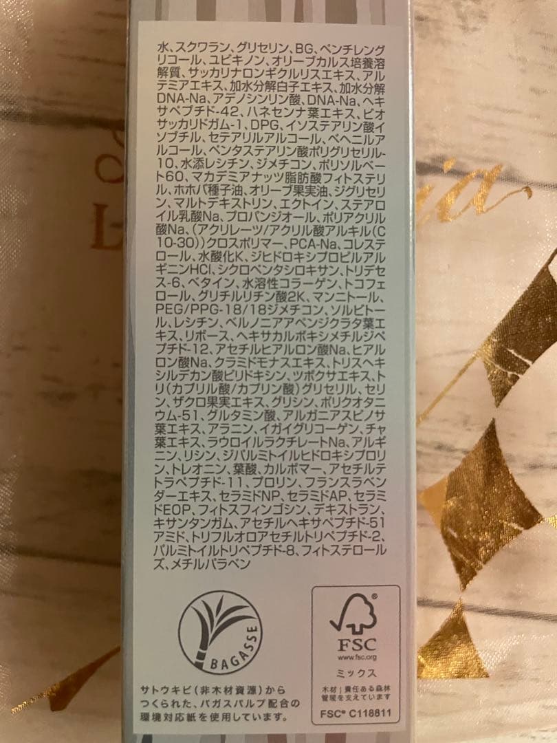 【新品未使用】フォーデイズ ムーサLU・セラムgia 50g