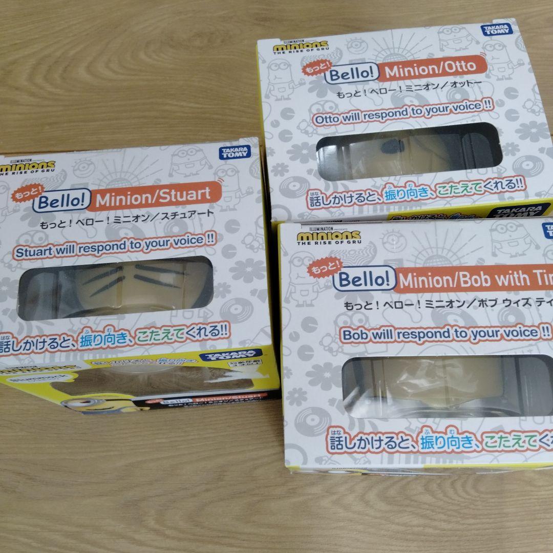 Bello! Miniown/Bob ベロー！ミニオン/ボブ コンプリート - メルカリ