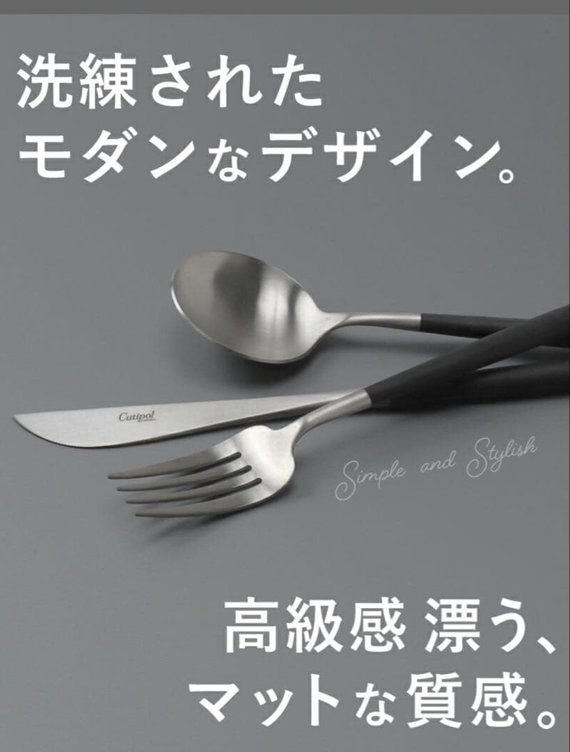 Cutipol グレー×シルバー　ステンレススチール