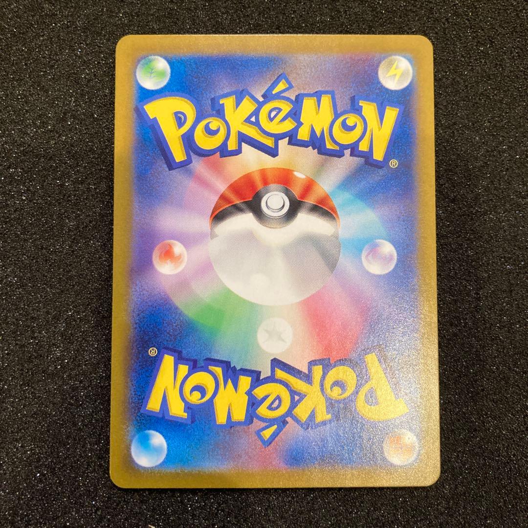 ポケモンカードゲーム　クリムゾンヘイズ　ゲッコウガex SAR