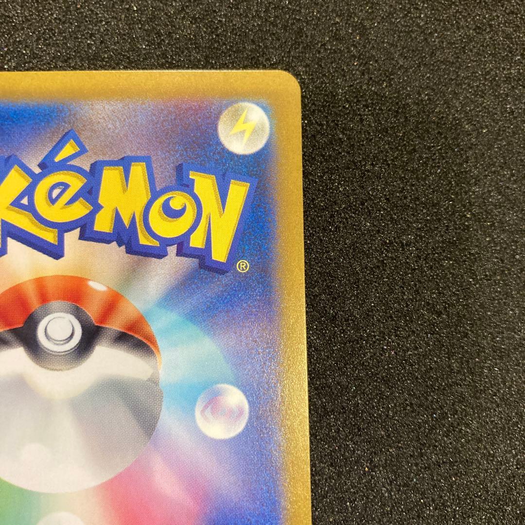 ポケモンカードゲーム　クリムゾンヘイズ　ゲッコウガex SAR