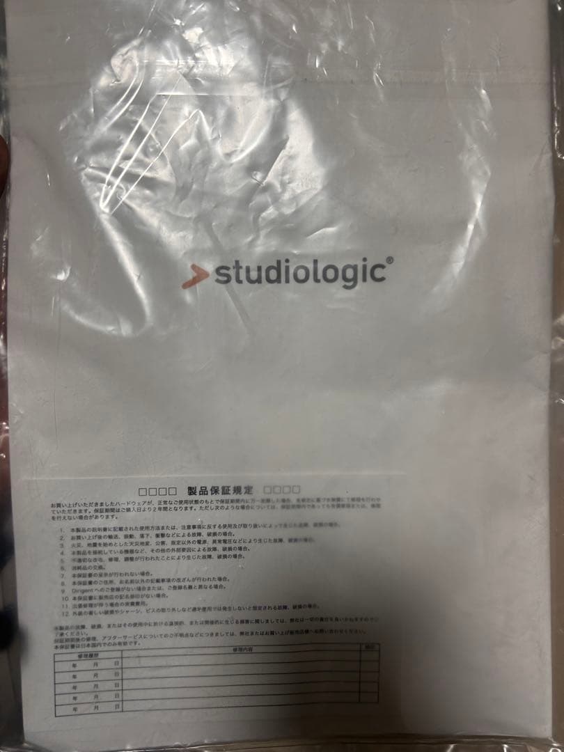 Studio 88 MIDIキーボード 88鍵