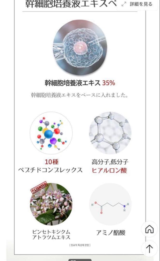 新品未使用　LAVIENミラクルステム99 アンプル4本