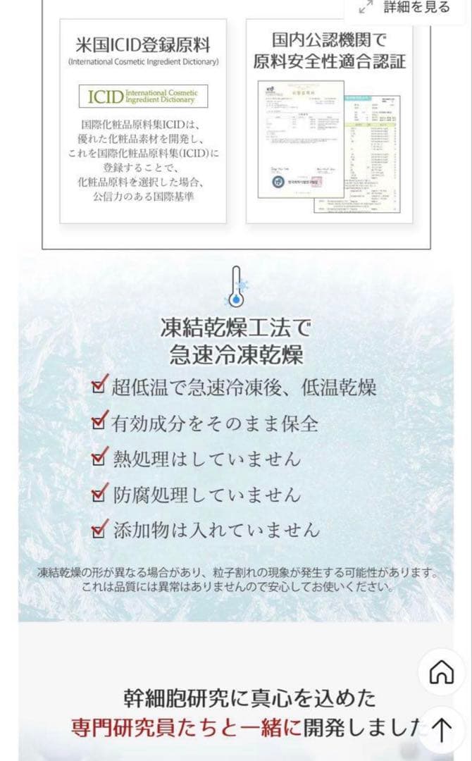 新品未使用　LAVIENミラクルステム99 アンプル4本