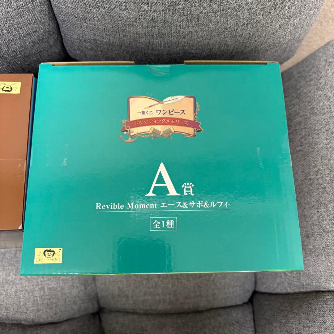 一番くじワンピース A賞ルフィ D賞THE GIANT NAME ギガントネーム