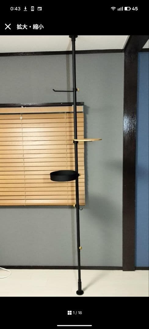 DRAW A LINE つっぱり棒 ランプアーム フック トレー 5点セット