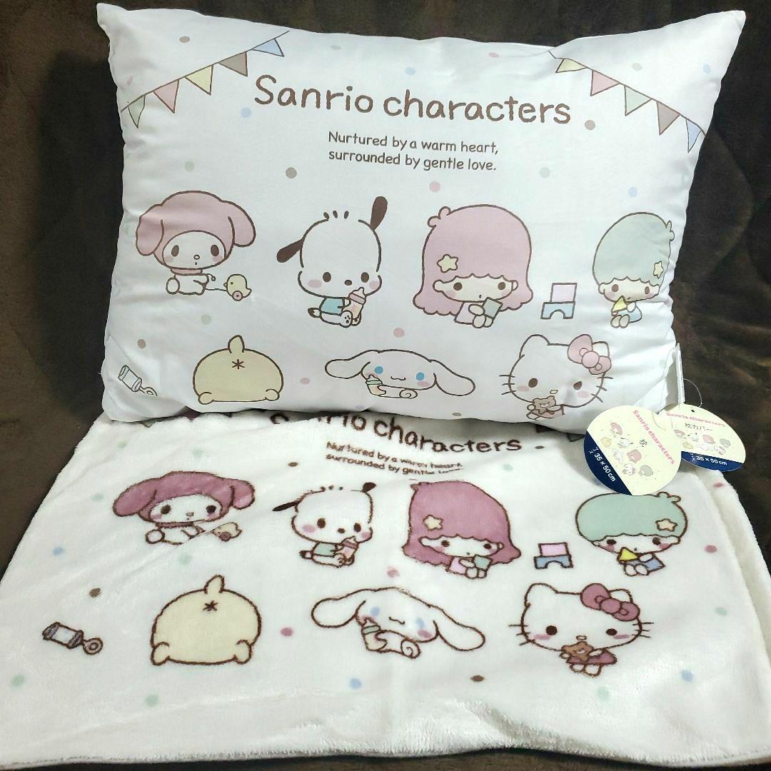 サンリオキャラクター寝具5点セット ハローキティ キキララ マイ