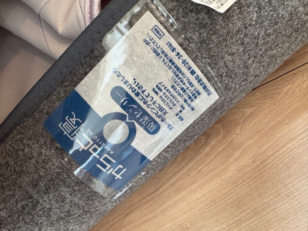 西川マットレス　エアー　AiR03 BASIC