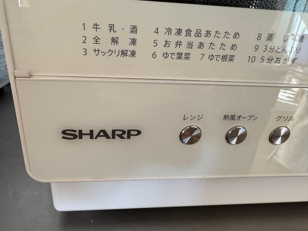 過熱水蒸気オーブンレンジ RE-WF261-W