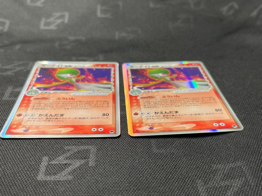 【絶版】ポケモンカード サーナイト ex δデルタ種 2枚セット