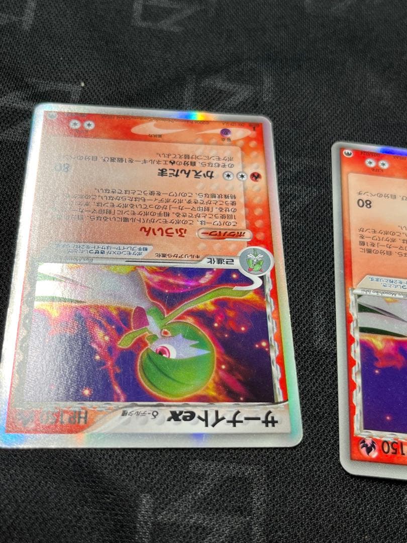 【絶版】ポケモンカード サーナイト ex δデルタ種 2枚セット