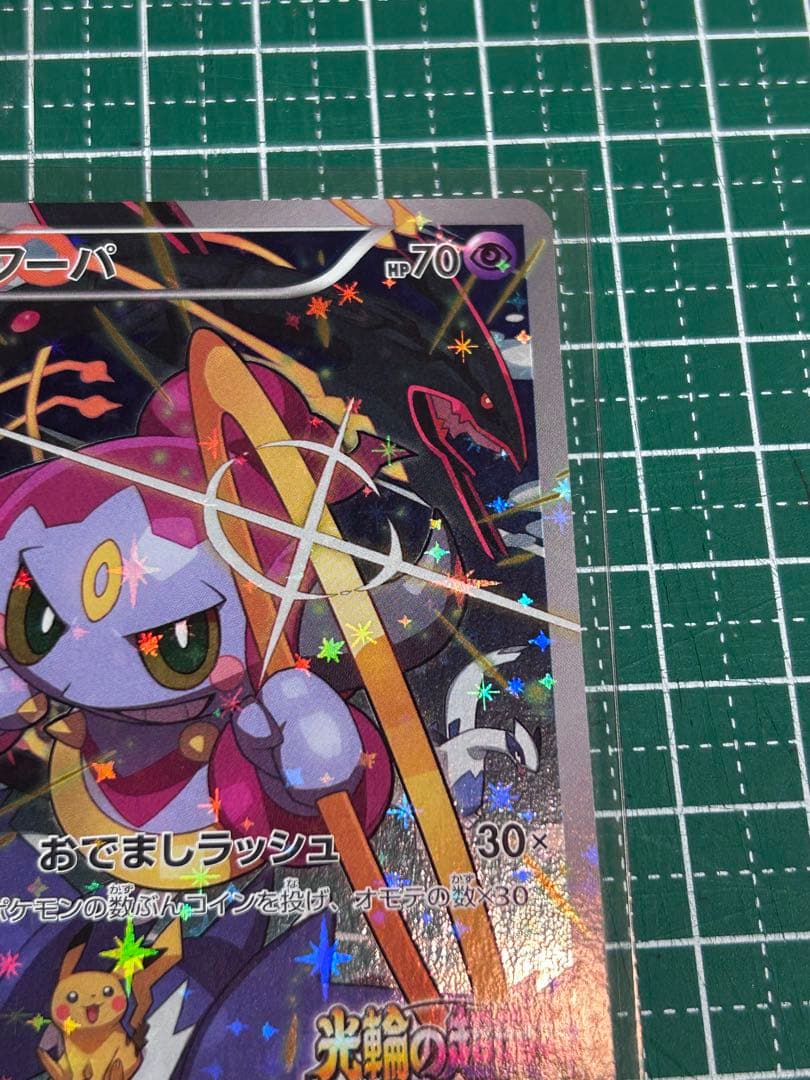 フーパ：光輪の超魔神 フーパ 入場者プレゼント PROMO XYシリーズ