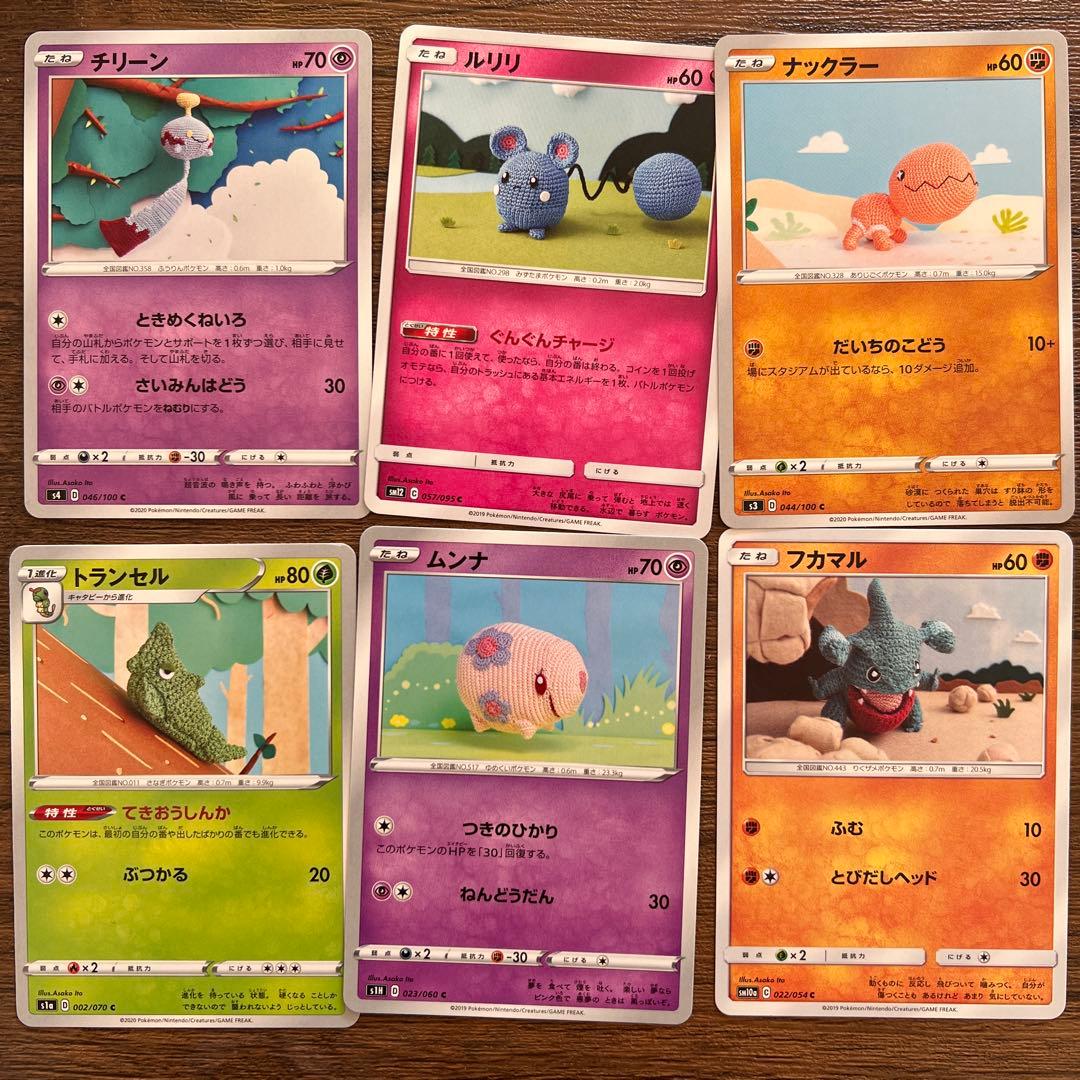 ポケモンカード 伊東亜沙子先生 イラスト asako ito いとうあさこ