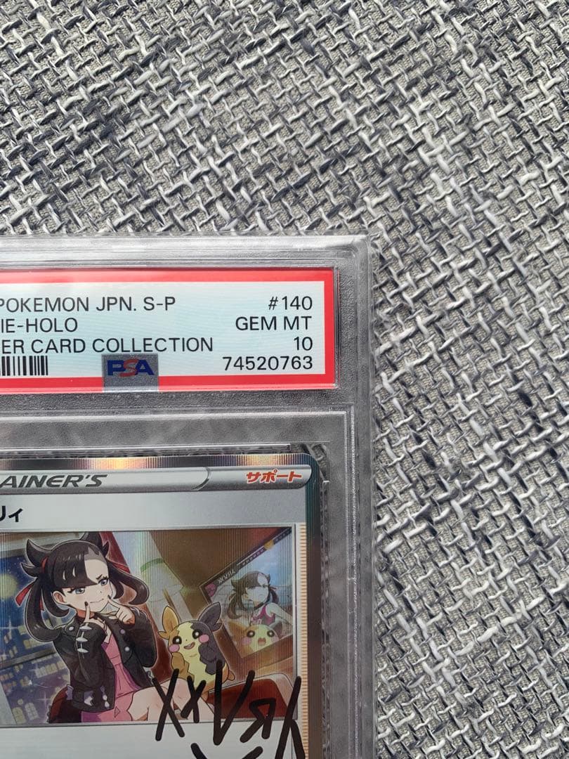 マリィ マリィの練習 プロモ PSA10 L108602534 - ポケモンカードゲーム