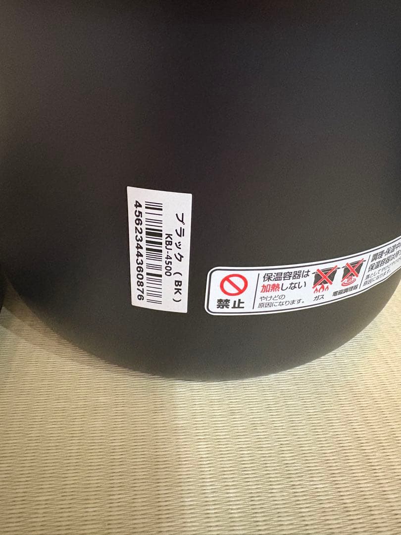 THERMOS Shuttle Chef ブラック（kbj-4500）