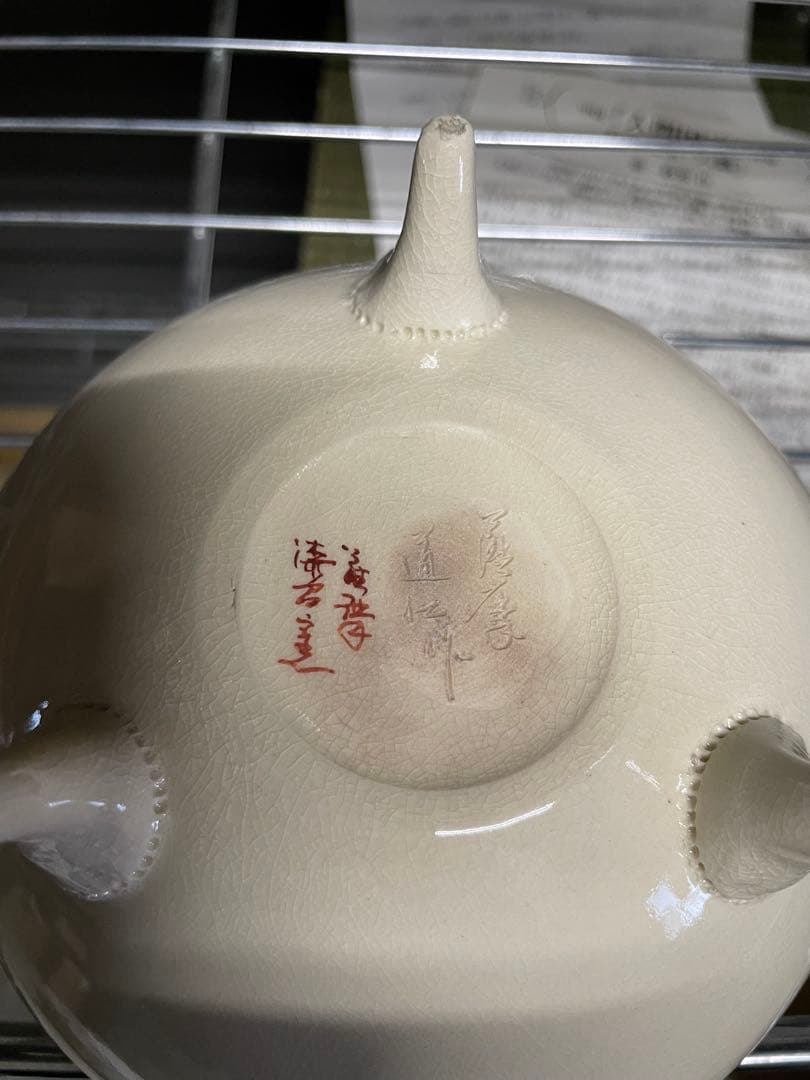 7*い様 薩摩焼 陶器香炉 ライオンの頭デザインの通販｜www.missouri-66.com