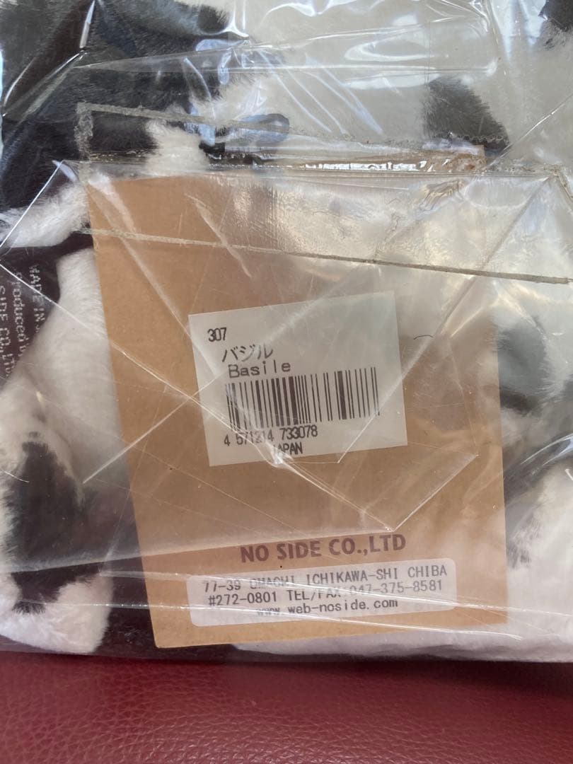 cuddlyカドリー 猫 ぬいぐるみ【バジル】