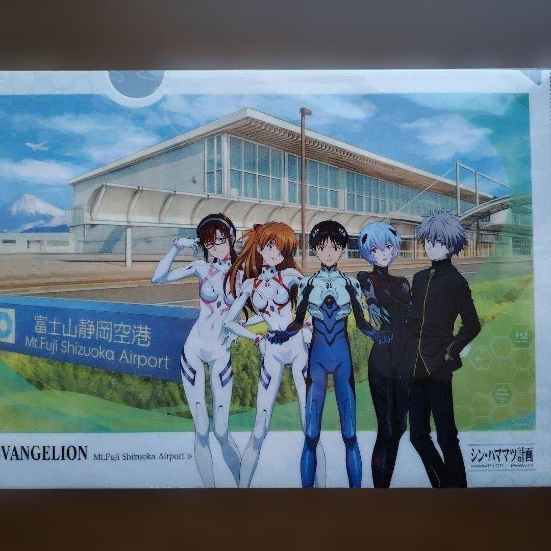 シン・エヴァンゲリオン クリアファイル全員集合 富士山静岡空港限定