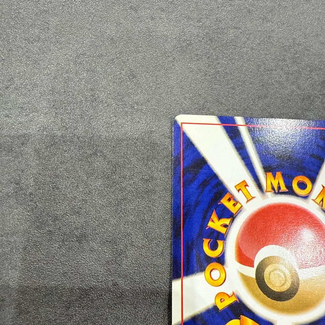 《美品》やさしいヤドラン ポケモンカード HP80 No.080