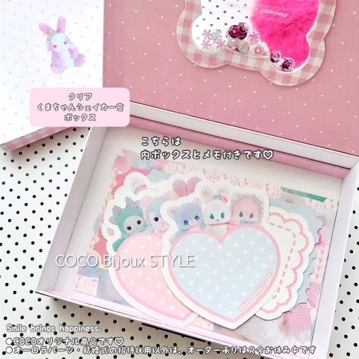 《1点》ピンクラブリーフリルリボン♡クリアくまちゃんシェイカー窓❤︎ボックスセット
