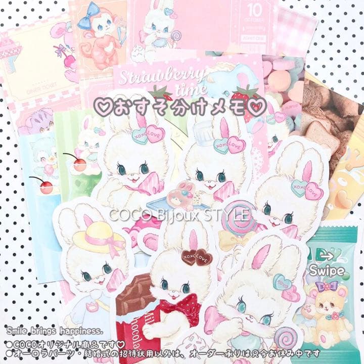 《1点》ピンクラブリーフリルリボン♡クリアくまちゃんシェイカー窓❤︎ボックスセット