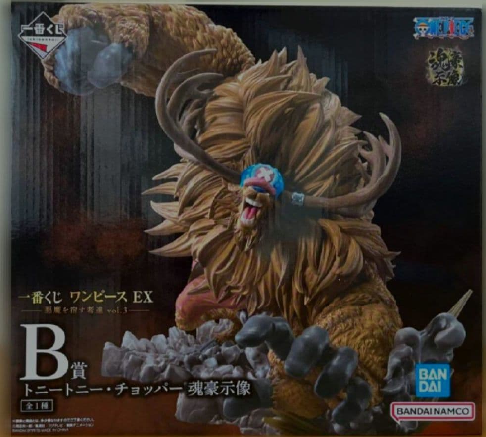 一番くじ　ワンピース vol.3 A賞　B賞　ルフィ　チョッパー　おまけ付き