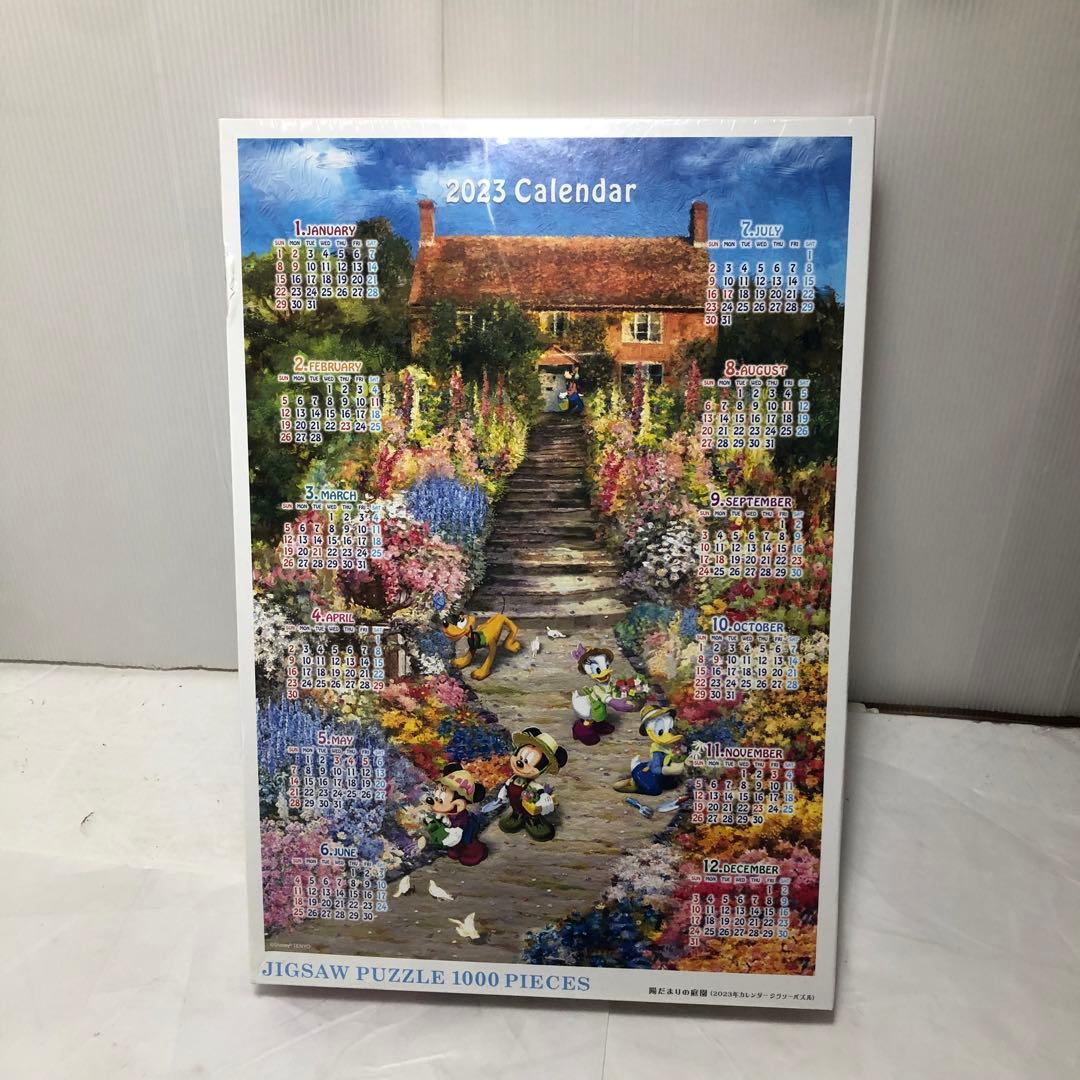 ディズニー カレンダー ジグソーパズル 1000ピース 2023.24.25年