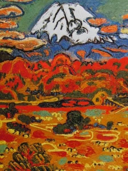 梅原龍三郎、【富士山】、希少な大判額装用画集より、美品、日本人画家