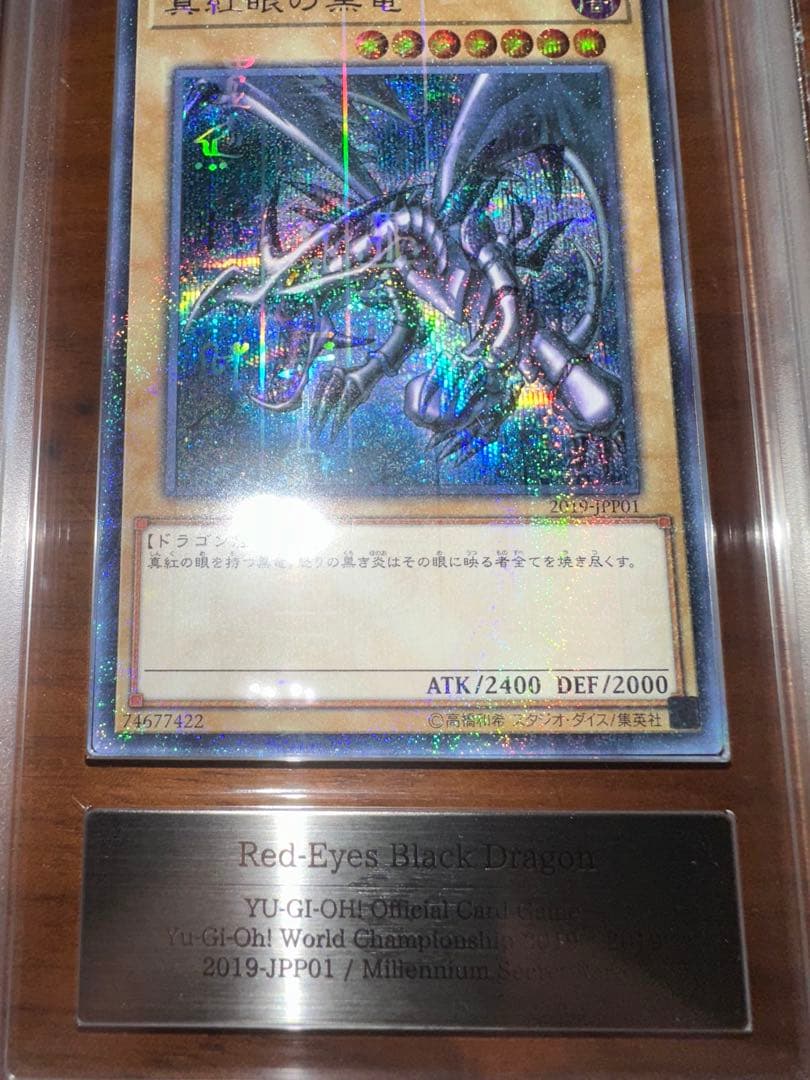 遊戯王 ARS10 WCS2019 真紅眼の黒竜 死者蘇生 ミレシク 英語表記