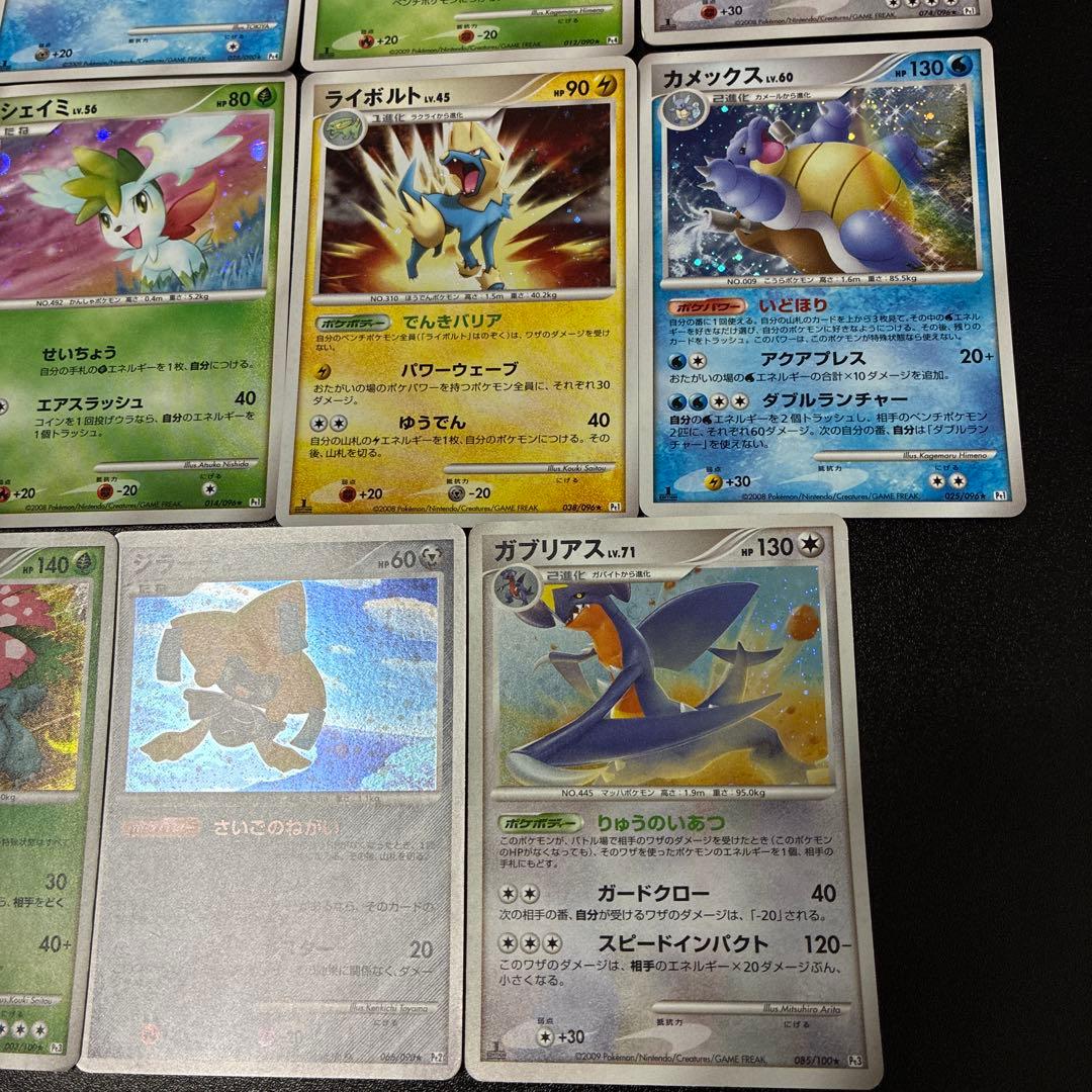 ポケカ プラチナ pt シリーズ キラ まとめ売り 15枚被りなし - メルカリ
