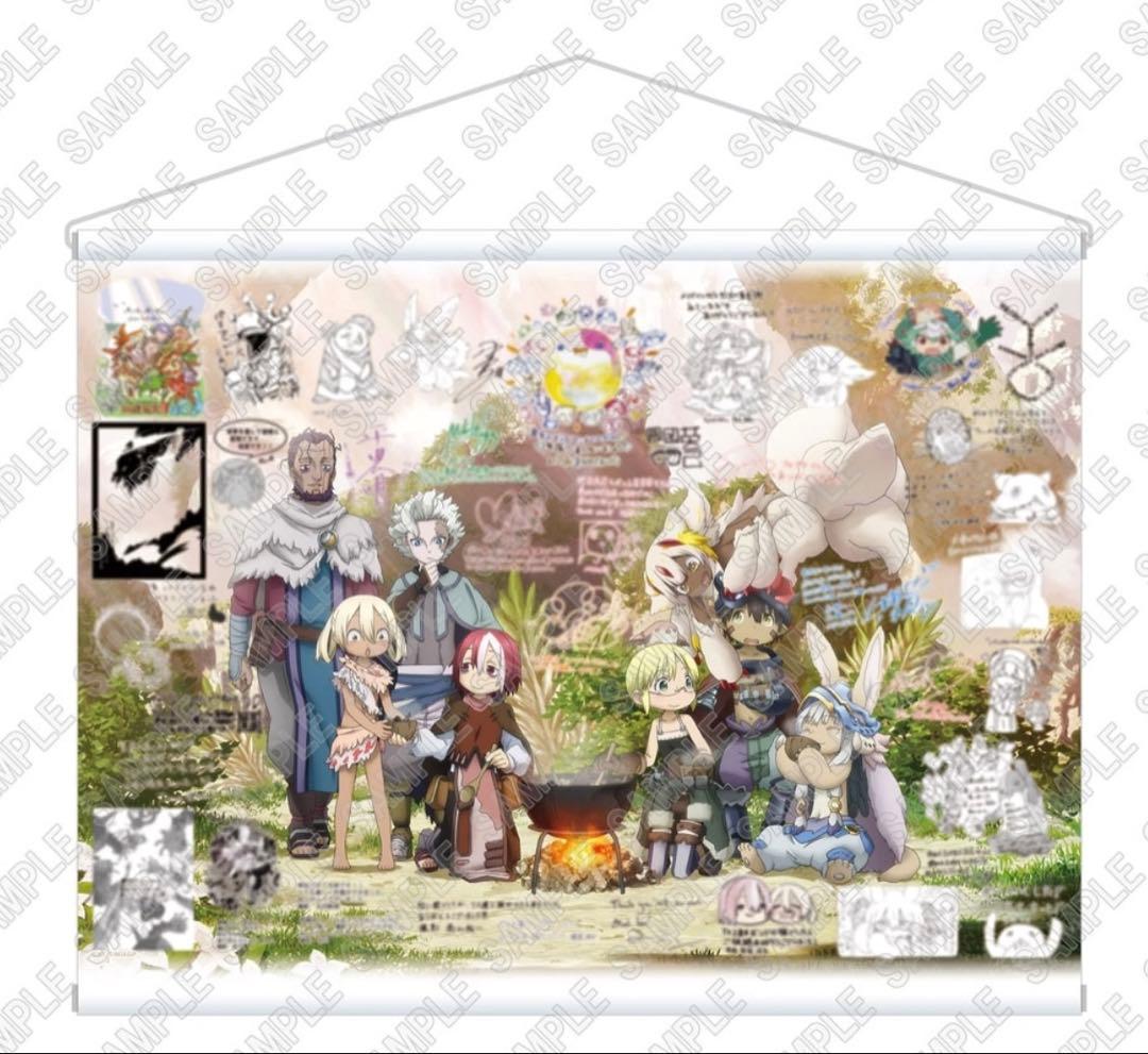 メイドインアビス タペストリー 18点まとめ売り