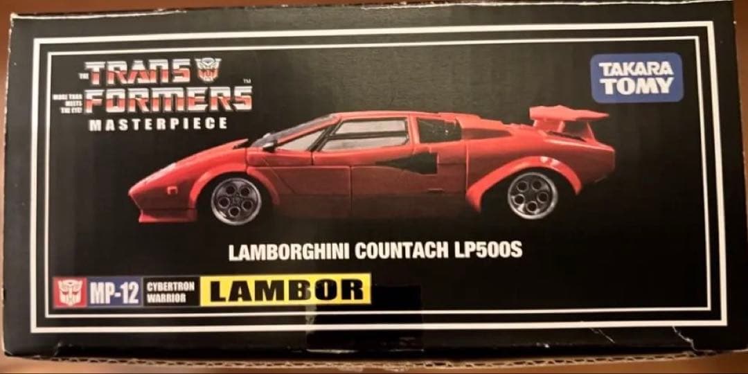 トランスフォーマーマスターピース　MP -12ランボル
