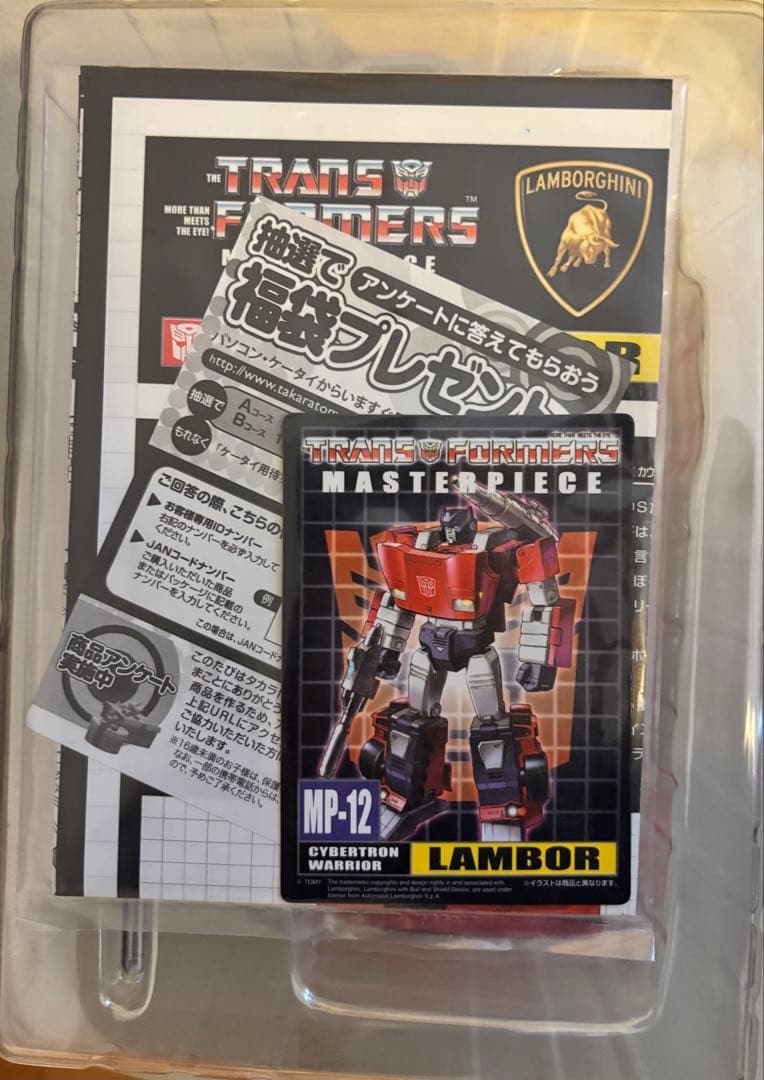 トランスフォーマーマスターピース　MP -12ランボル