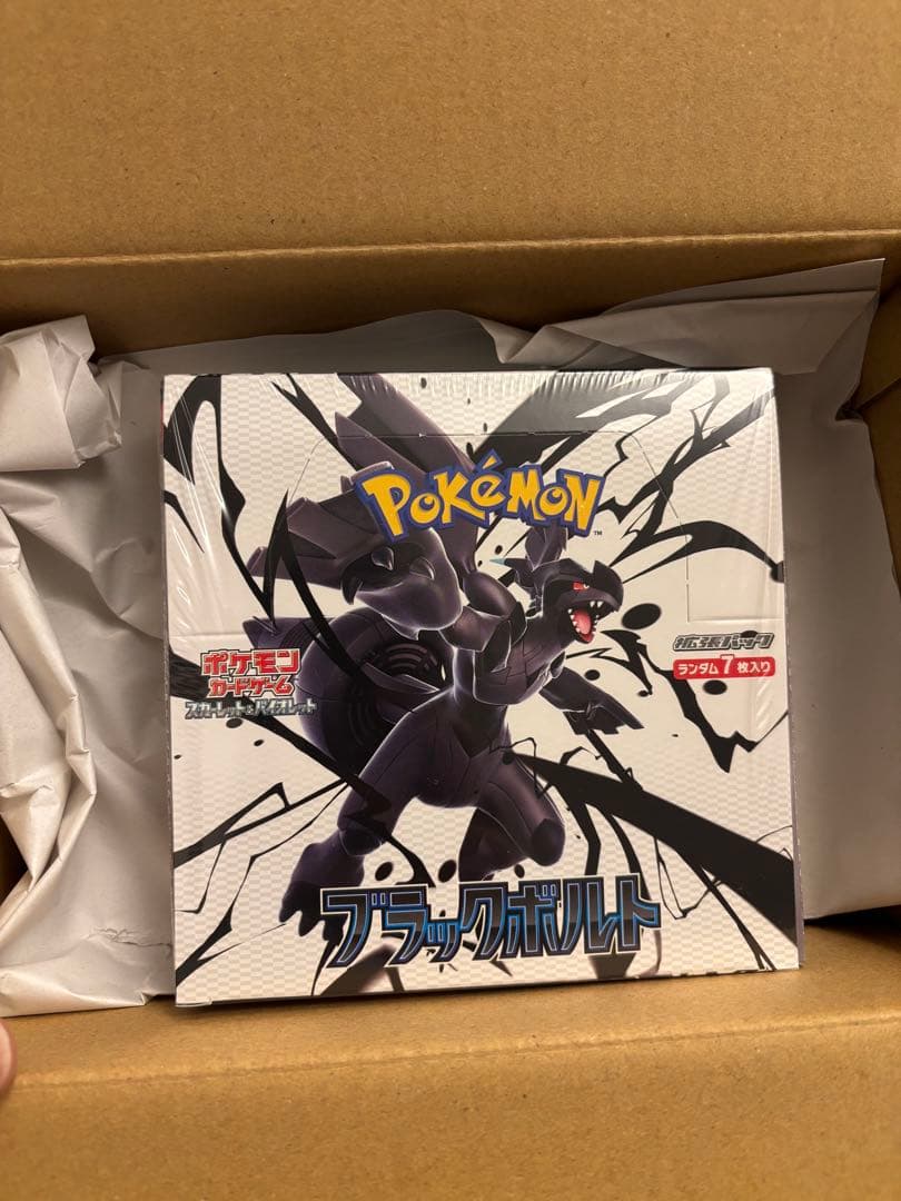 【新品未開封　シュリンク付き】ポケモンカードゲーム ブラックボルト 楽天市場】【Box未開封・シュリンク付き】 ポケモンカード 拡張パック