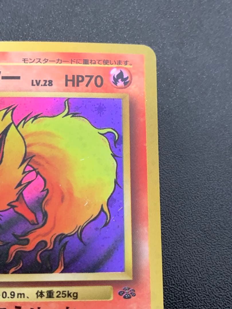 ブースター ☆ 第2弾拡張パック ポケモンジャングル - メルカリ