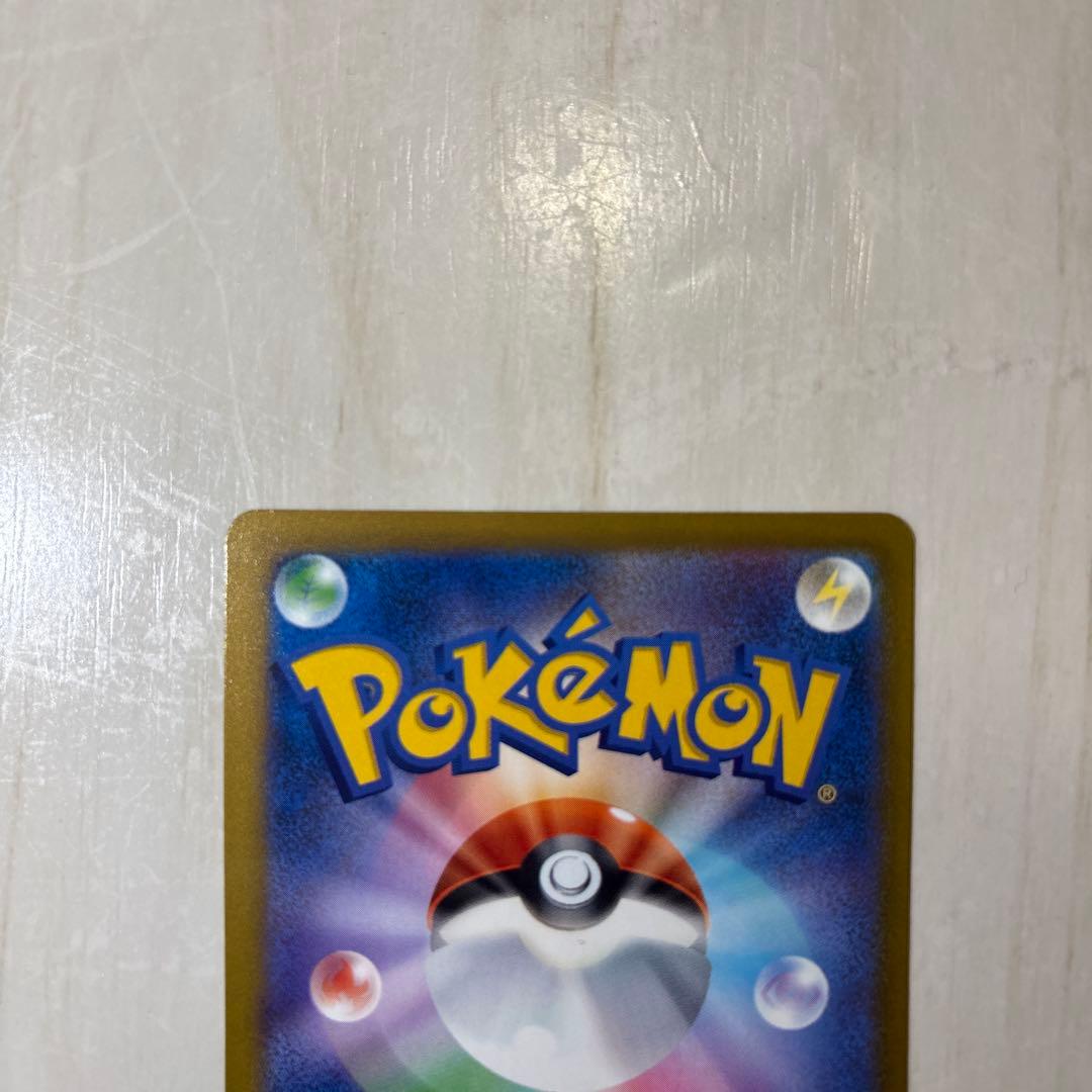 即日発送】メガカイリューex SAR 246/193 ローダー付き - メルカリ