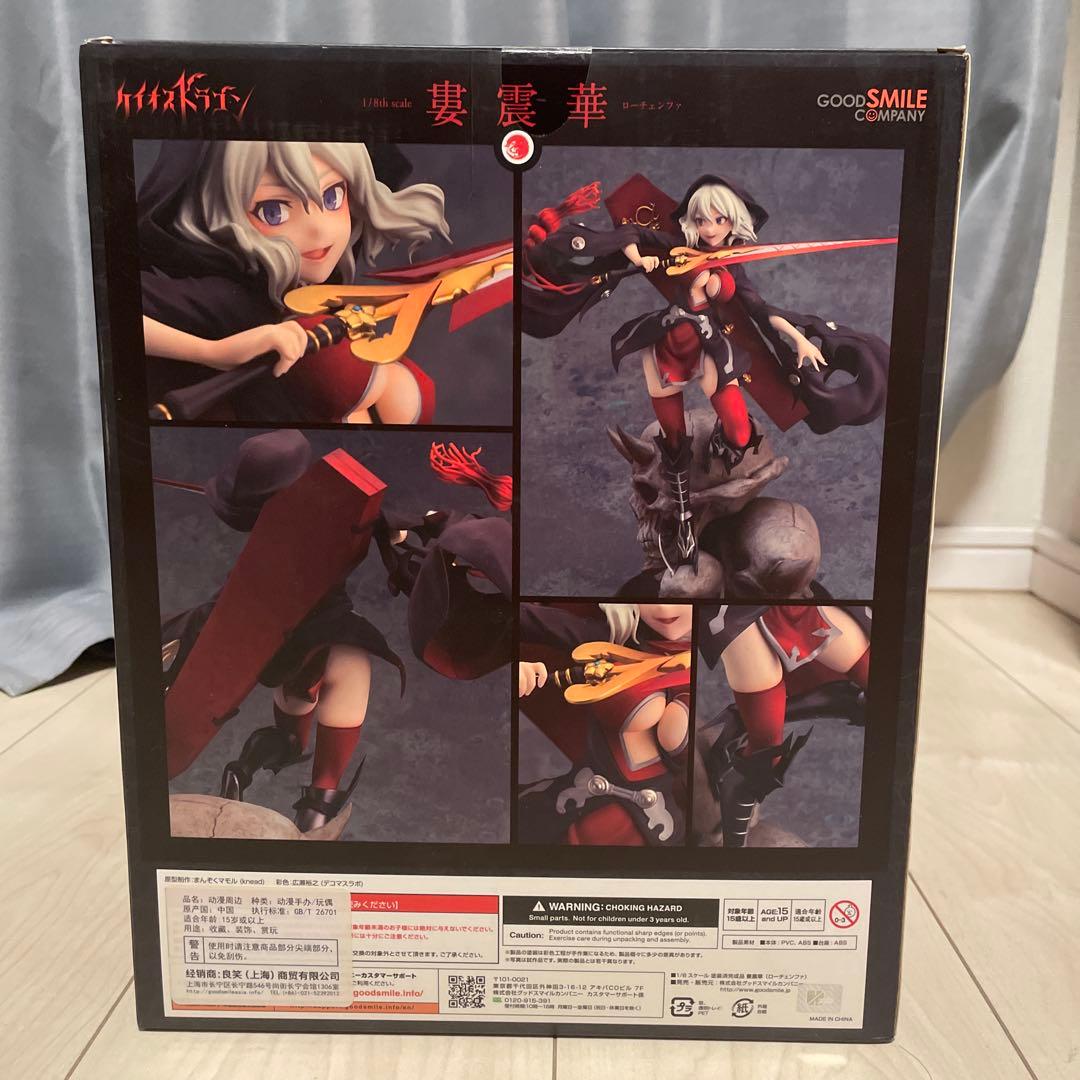 GSC グッドスマイルカンパニー　ケイオスドラゴン 赤竜戦役 婁震華