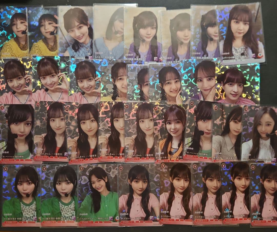 乃木坂46 ビルディバイドブライトBTレア等まとめ売り遠藤さくら賀喜遥香与田祐希