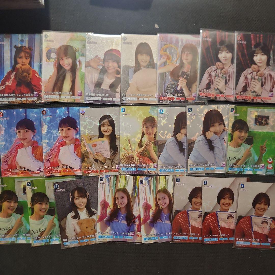 乃木坂46 ビルディバイドブライトBTレア等まとめ売り遠藤さくら賀喜遥香与田祐希