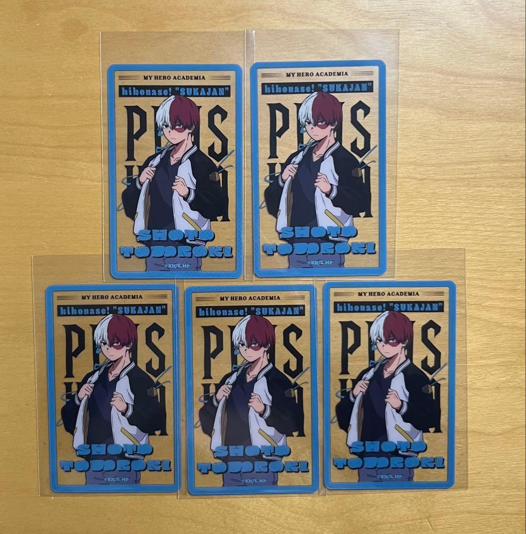 ヒロアカ 轟焦凍 着こなせ！スカジャン クリアカード② - メルカリ